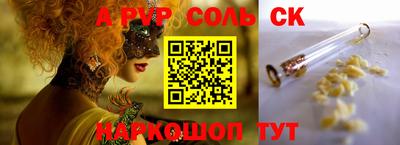 скорость mdpv Заволжье