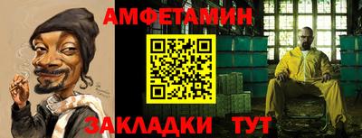 кокс Абакан