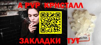 дживик Канаш
