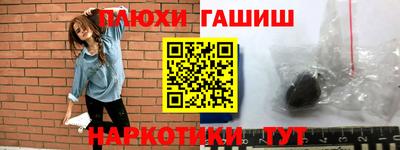 соль ск Заводоуковск
