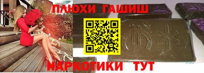 амфетамин Бийск