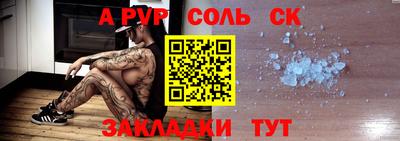 скорость mdpv Заволжье