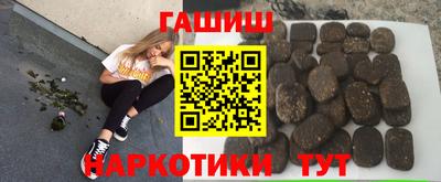 амфетамин Бийск