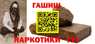 соль ск Заводоуковск