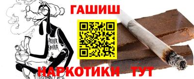 соль ск Заводоуковск