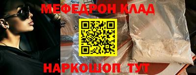 соль ск Заводоуковск