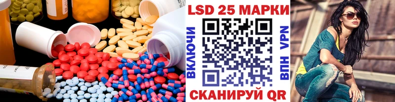 darknet как зайти  Красноуфимск  ЛСД экстази кислота 
