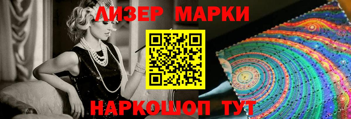 LSD-25 экстази кислота Красноуфимск
