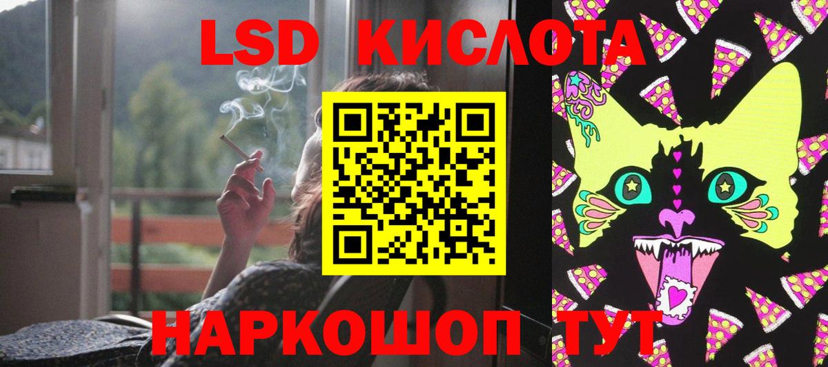 LSD-25 экстази  мега онион  Красноуфимск  Лсд 25 экстази кислота  LSD-25 экстази ecstasy 