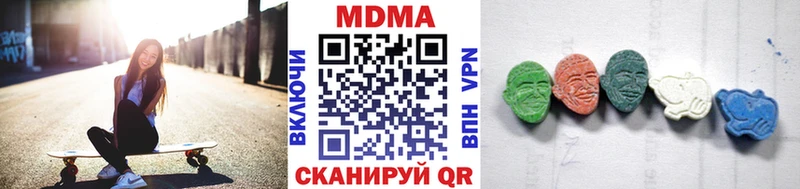 где продают наркотики  Красноуфимск  MDMA молли 