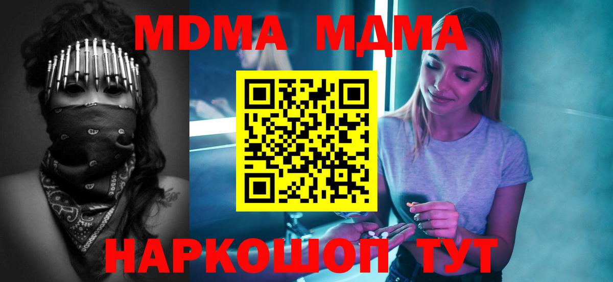 КОКАИН Красноуфимск