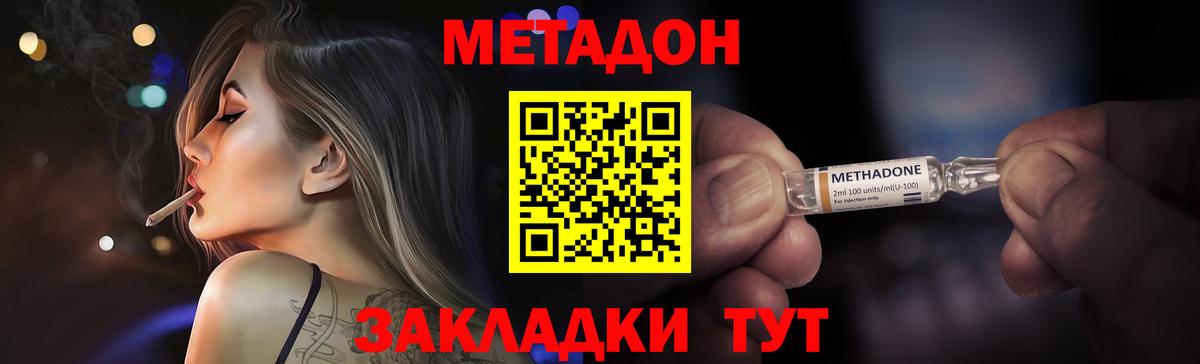 МЕФ Красноуфимск