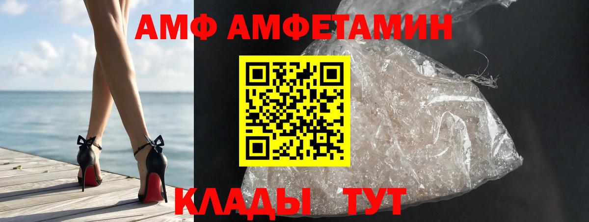 Метамфетамин кристалл  Вход с VPN  Метамфетамин кристалл  Красноуфимск 