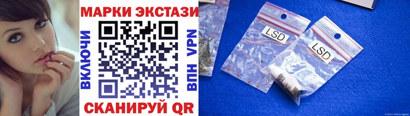 MEGA   Красноуфимск  Наркотические марки 1,5мг  наркотики 