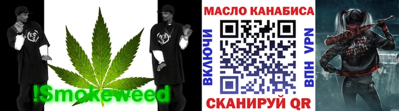 ТГК вейп  Красноуфимск 