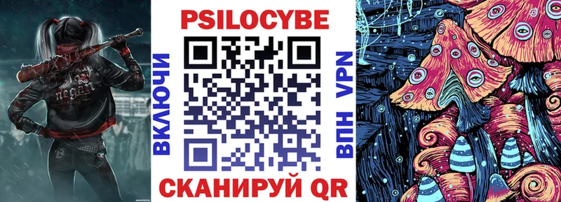 Псилоцибиновые грибы мицелий Красноуфимск