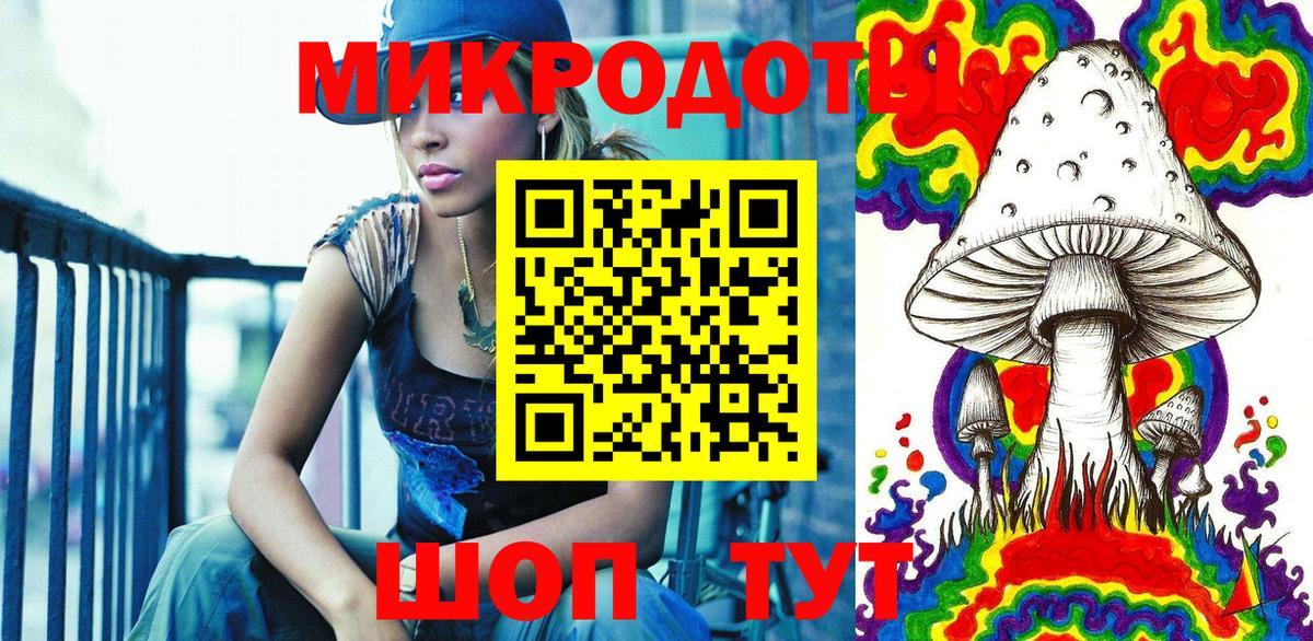 Псилоцибиновые грибы MAGIC MUSHROOMS  Красноуфимск 