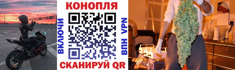 Канабис VHQ  Красноуфимск 